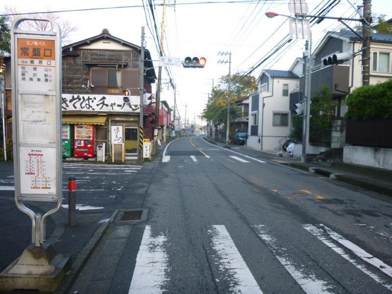 Tokiwa Kamakura Backpackers Hotel ภายนอก รูปภาพ